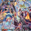 Force Of Will: Game Of Gods Reloaded Prerelease Kit