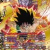 Bardock, Origin Of The Legend (BT18-148) [Dawn Of The Z-Legends]