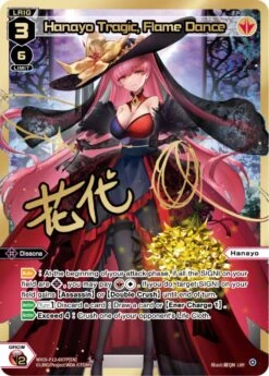 Tomy Hanayo Tragic, Flame Dance (LRP) (WXDi-P12-007P[EN]) [Dissonance Diva]