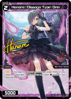 Tomy Hanare//Dissona Type: Drei (Parallel Foil) (WXDi-P12-086P[EN]) [Dissonance Diva]