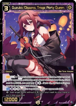 Tomy Guzuko//Dissona, Tragic Party Queen (WXDi-P13-054[EN]) [Concord Diva]