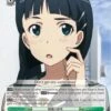 Suguha In Uniform (SAO/S20-E031 RE) - Sword Art Online Chronicle Set