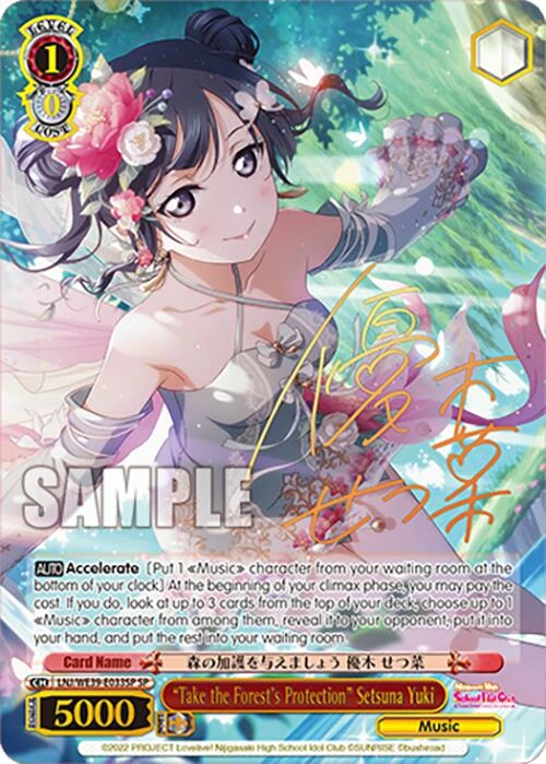 "Take The Forest's Protection" Setsuna Yuki (SP) (LNJ/WE39-E033SP SP) - Love Live! School Idol Festival Series 10th Anniversary Premium Booster 1 "Take The Forest's Protection" Setsuna Yuki (SP) (LNJ/WE39-E033SP SP) - Love Live! School Idol Festival Series 10th Anniversary Premium Booster