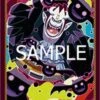 One Piece: Gecko Moria Official Card Sleeves (70-Pack) - Bandai