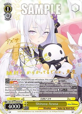 Shirasu Azusa (SP) (BAV/W112-E002SP SP) - Blue Archive 1 Shirasu Azusa (SP) (BAV/W112-E002SP SP) - Blue Archive