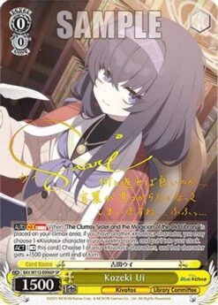 Kozeki Ui (SP) (BAV/W112-E006SP SP) - Blue Archive