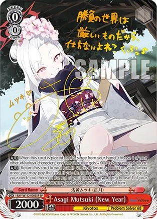 Asagi Mutsuki (New Year) (SP) (BAV/W112-E083SP SP) - Blue Archive 1 Asagi Mutsuki (New Year) (SP) (BAV/W112-E083SP SP) - Blue Archive