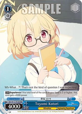 Toyomi Kotori (RRR) (BAV/W112-TE16RRR RRR) - Blue Archive 1 Toyomi Kotori (RRR) (BAV/W112-TE16RRR RRR) - Blue Archive