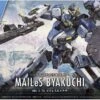 HG 1:72 Mailes Byakuchi Model Kit - Bandi