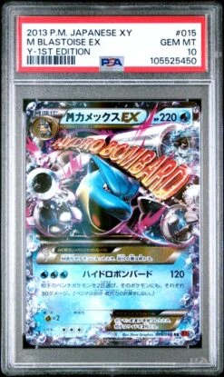 POKEMON M Blastoise EX Core Set Y 015/060 1st Edition PSA 10 - Pokémon
