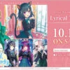Cardfight!! Vanguard OverDress: Lyrical Melody Lyrical Booster Box - Cardfight!! Vanguard