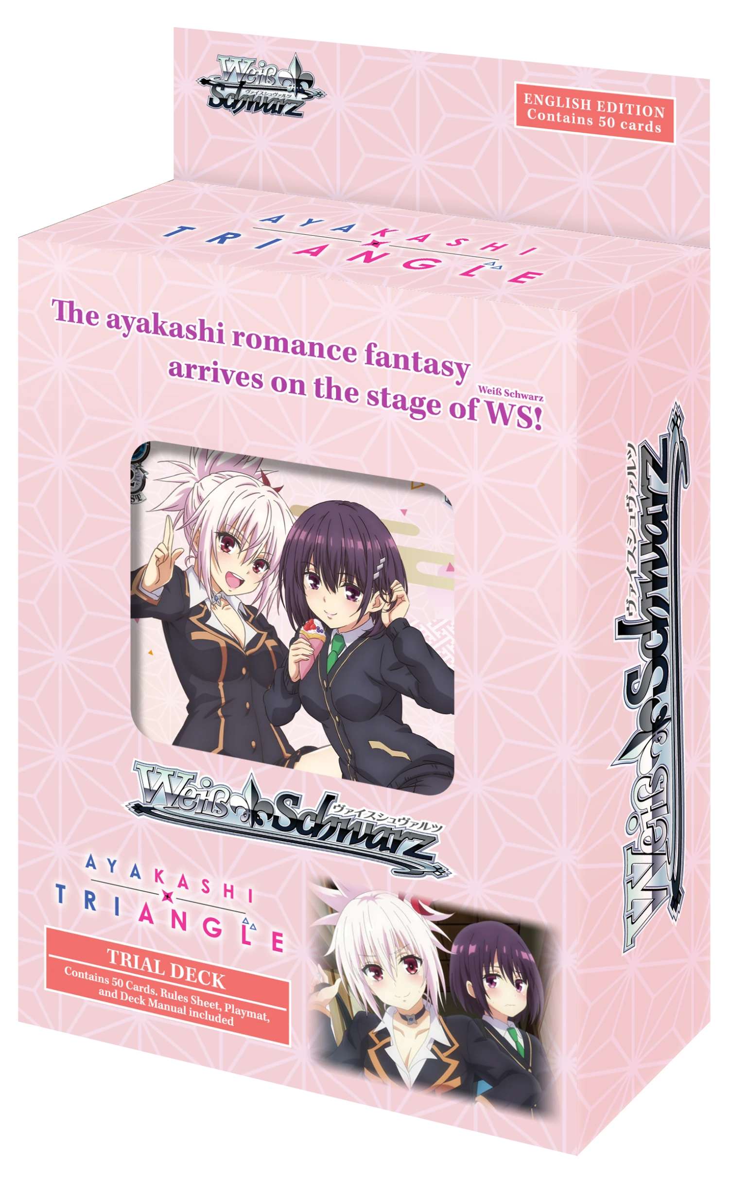 Ayakashi Triangle Trial Deck 1 Ayakashi Triangle Trial Deck