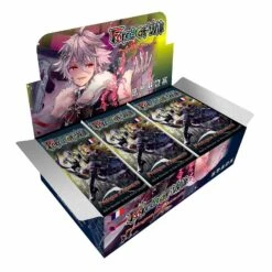 Force Of Will: Prologue Of Attoractia Booster Box