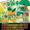 Pokemon Torterra Evolution Set Model Kit - Bandai