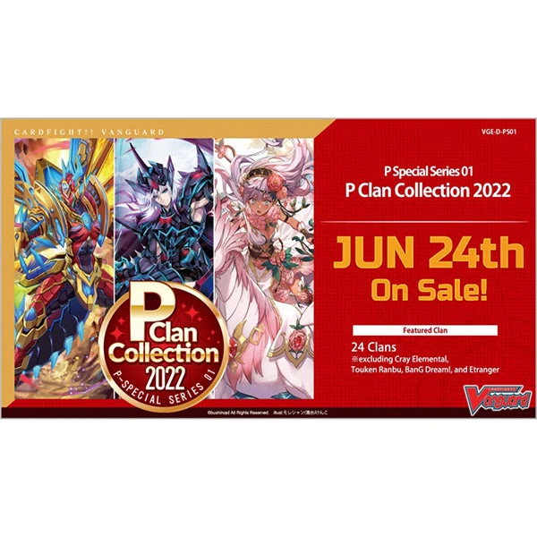 Cardfight!! Vanguard OverDress: P Clan Collection Booster Box - Cardfight!! Vanguard 1 Cardfight!! Vanguard OverDress: P Clan Collection Booster Box - Cardfight!! Vanguard