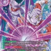 Dimension Magic (Reprint) (BT5-050) [Ultimate Deck 2023]